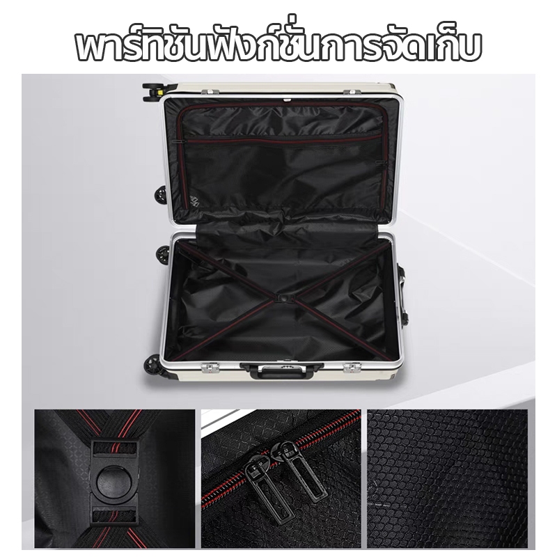 กระเป๋าเดินทางล้อลาก โครงอลูมิเนียม แข็งแรงทนทาน กันน้ำ กันช้นกระแทก มีขนาด 20นิ้ว 22นิ้ว 24นิ้ว 26นิ้ว จัดส่งจากกรุงเทพ