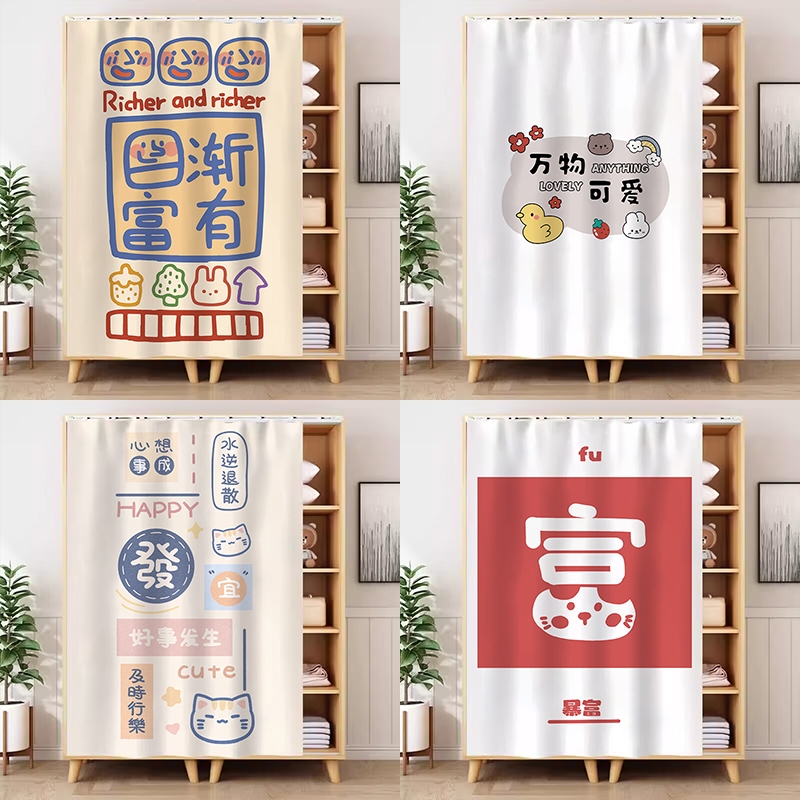ผ้าม่าน ลายการ์ตูน สําหรับตกแต่งตู้เสื้อผ้า