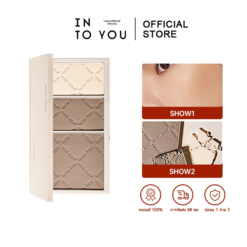 INTO YOU พาเลทท์ออลอินวันคอนทัวร์แบบ High-gloss แมตต์เพิ่มความสว่างเงา จมูกเงา รอยพับร่องจมูก
