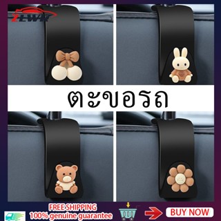 ZLWR [สไตล์สุ่ม] ตะขอแขวนรถ, ตะขอเกี่ยวท้ายรถ, ตะขอเกี่ยวเบา…