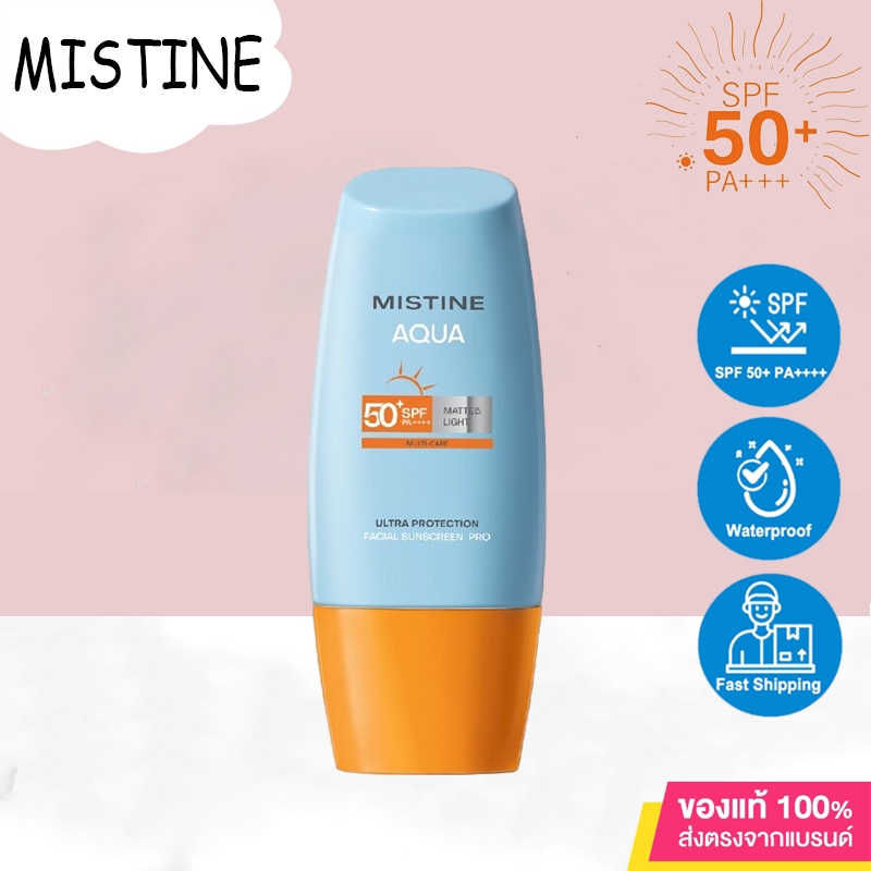 MISTINE Aqua Base Ultra Protection Matte Light Facial Sunscreen Pro SPF50+ PA++++ มิสทิน กันแดด.