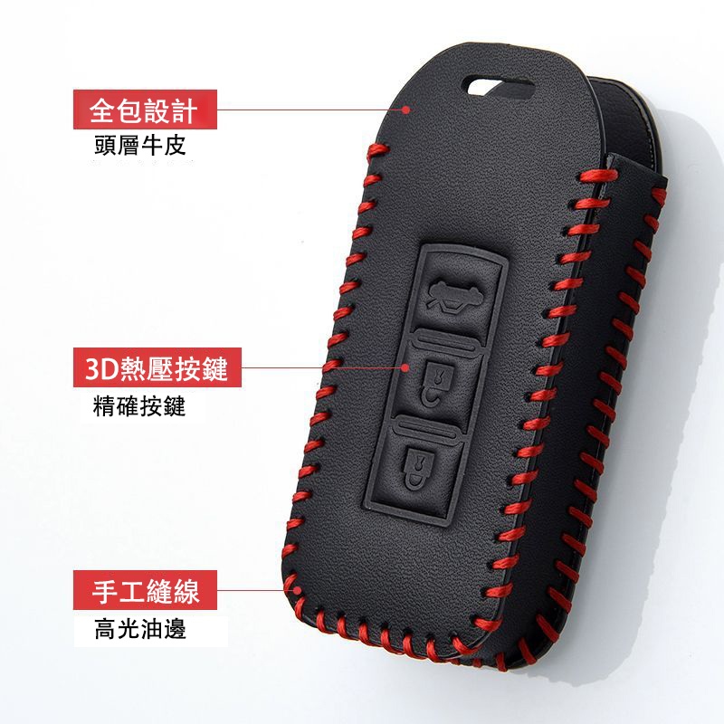 เคสกุญแจรถ Mitsubishi พวงกุญแจรถยนต์xpander Pajero 2012 Triton 2019 pajero sport 2018 Mirage Attrage ปลอกกุญแจรถMitsubishi - รูปที่ 3