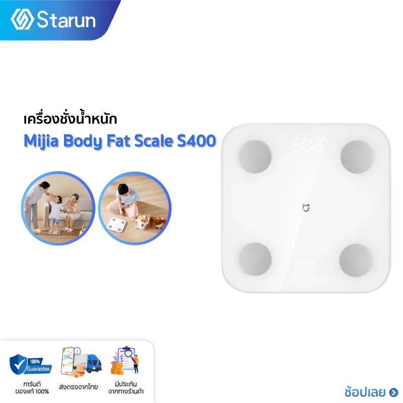 Xiaomi Mijia Body Fat Scale S400/S200  เครื่องชั่งน้ำหนักอัจฉริยะ  ที่ชั่งน้ำหนัก