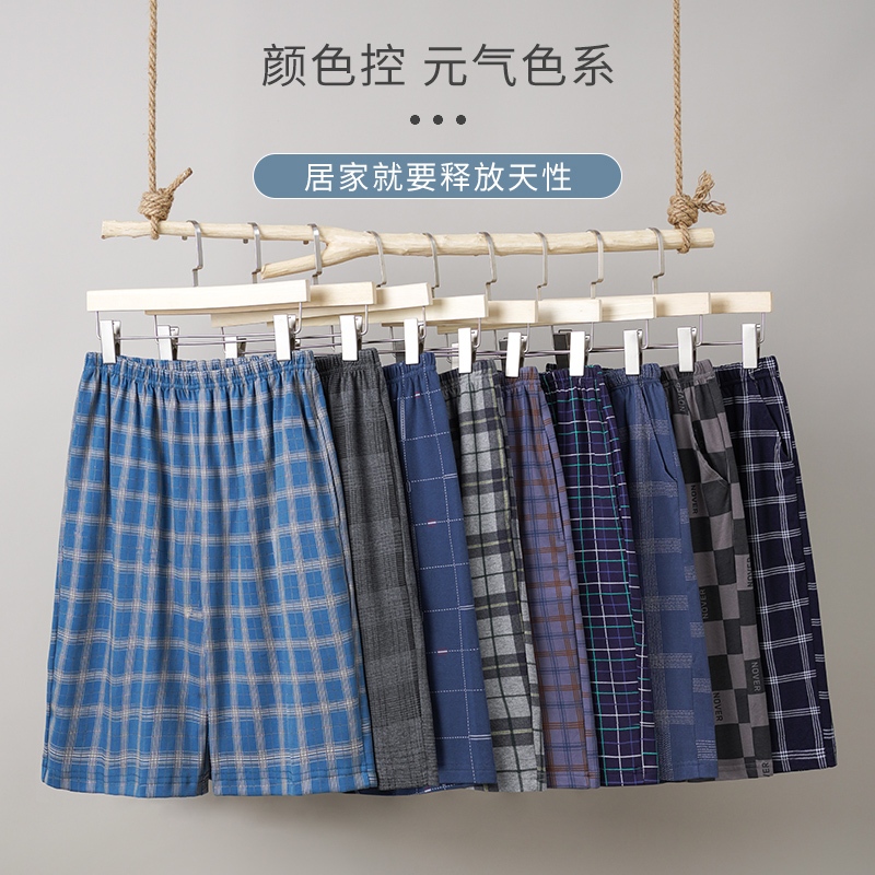 Shorts, Casual Shorts, Quick Drying Shorts, Elastic Waist, Men’s Pajamas Shorts,Men’s Nightwear Shorts, Cotton Pajamas Shorts