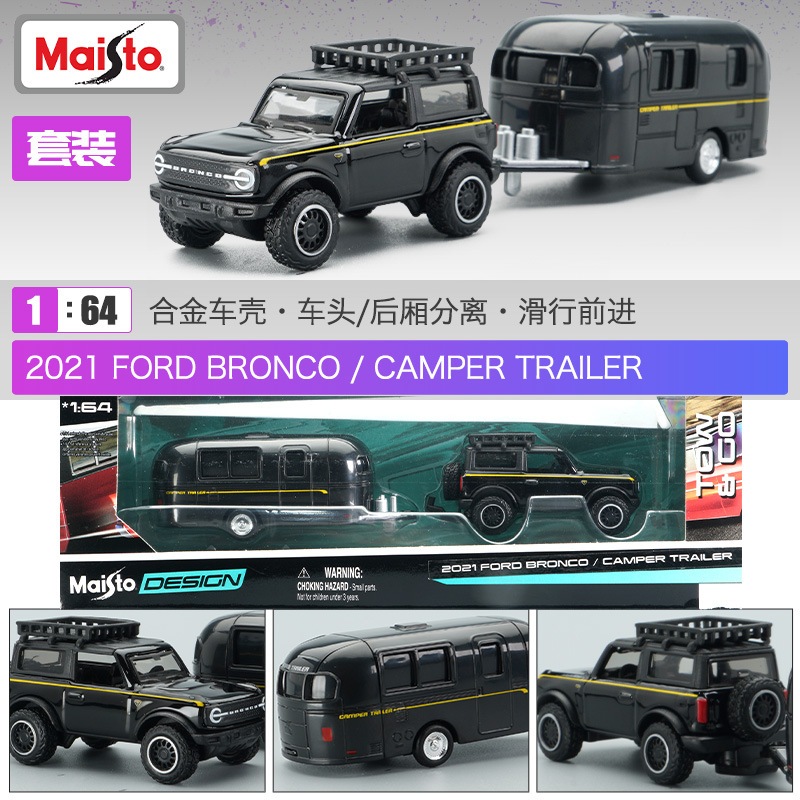 Maisto 1/64 Benz Ford Chevrolet ชุดรถพ่วง โมเดลรถ รถของเล่น สําหรับเด็กผู้ชาย ของขวัญวันเกิด ของเล่นเด็ก รถสะสม#peetyeee