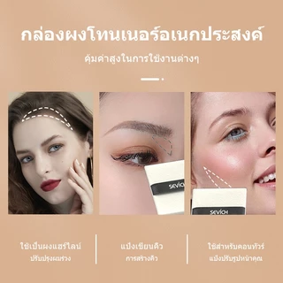 Sevich ผงแฮร์ไลน์ ผงเงาผม กันน้ํา 12 กรัม