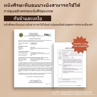 Sevich ผงแฮร์ไลน์ ผงเงาผม กันน้ํา 12 กรัม