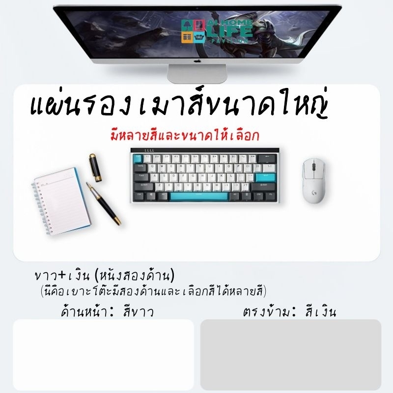 แผ่นรองหนัง แผ่นหนังรองเมาส์ แบบสองด้าน ขนาดใหญ่ mouse pad 90*45 100x50 120x60 140x70cm desk mat ผ้าปูโต๊ะทํางาน