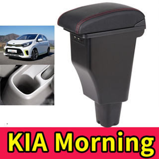 รถ ArmRest Kia picanto TA ที่วางแขนกล่องคอนโซลกลางที่เก็บแขน…
