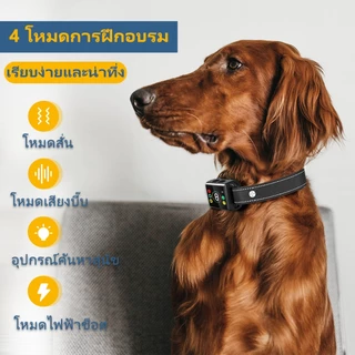 สินค้าขายดี ZigPet อุปกรณ์ควบคุมการเห่าของสุนัข เครื่องขับไฟฟ้าป้องกันการเห่า อุปกรณ์ฝึกสุนัขให้เงียบ อุปกรณ์ฝึกสุนัขไม่ให้เห่า（โหมดหยุดเสียง + สั่นสะเทือน + กระตุ้นด้วยไฟฟ้า ）ระดับความไวในการตรวจจับ 8 ระดับ รองรับจดจำเสียงและตรวจจับเคลื่อนไหว