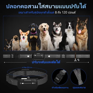 ZigPet RC01 ปลอกคอสุนัข คอลล่าร์ฝึกสุนัข ปลอกคอกันเห่า IP67 กันน้ำระดับ （9 สัญญาณสั่น + 9 ระดับกระแทกไฟ）เครื่องควบคุมพฤติกรรมสุนัขระยะไกล