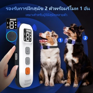 ZigPet RC01 ปลอกคอสุนัข คอลล่าร์ฝึกสุนัข ปลอกคอกันเห่า IP67 กันน้ำระดับ （9 สัญญาณสั่น + 9 ระดับกระแทกไฟ）เครื่องควบคุมพฤติกรรมสุนัขระยะไกล