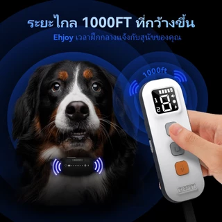 ZigPet RC01 ปลอกคอสุนัข คอลล่าร์ฝึกสุนัข ปลอกคอกันเห่า IP67 กันน้ำระดับ （9 สัญญาณสั่น + 9 ระดับกระแทกไฟ）เครื่องควบคุมพฤติกรรมสุนัขระยะไกล