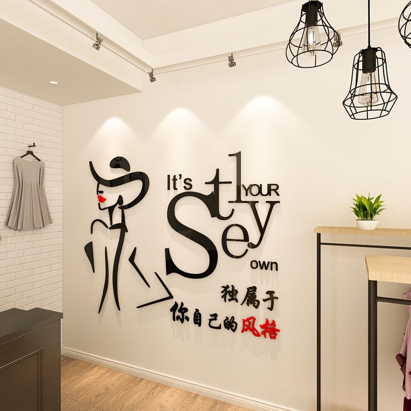 【DAORUI】สติกเกอร์อะคริลิค 3d สําหรับติดตกแต่งผนังบ้าน ร้านเสื้อผ้า หน้าต่าง ห้างสรรพสินค้า