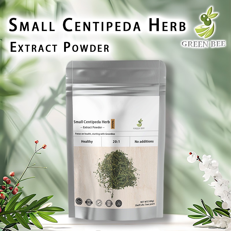 100-1000g20:1 ผงสารสกัดจากสมุนไพร Centipeda ขนาดเล็ก/E Bu Shi Cao/ลมและเย็น/ล้างพิษ