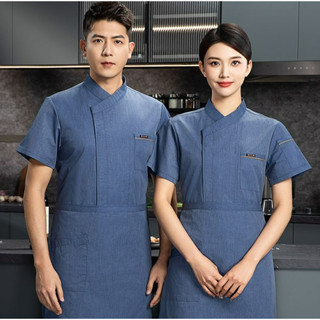 เสื้อแจ็กเก็ตเชฟแขนสั้น ระบายอากาศ สีฟ้า สําหรับเชฟโรงแรม ร้…