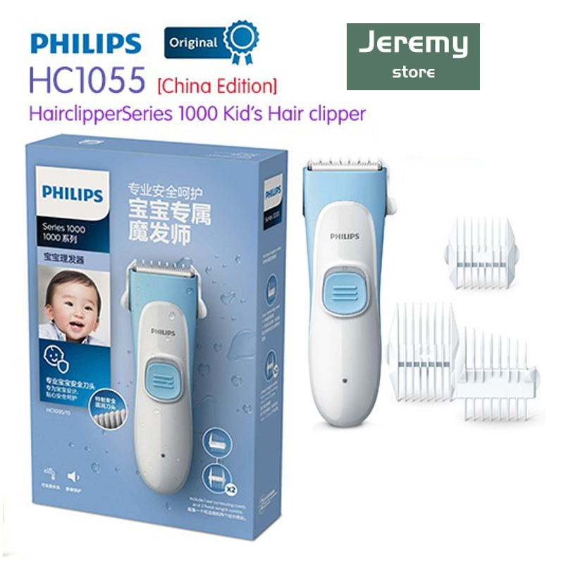 【พร้อมส่ง】ปัตตาเลี่ยนตัดผมเด็ก เสียงเบา ล้างทําความสะอาดได้ 1000 HC1055 HC1099