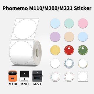 Phomemo สติกเกอร์ป้ายกลมสำหรับเครื่องพิมพ์ความร้อน M100/M110…