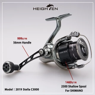 HEIGHTEN Reel Handle 56 มม.24 มม.TPE ลูกบิดสําหรับ Shimano Stella Stradic Daiwa 2023 Legalis Spinning ตกปลา Reel