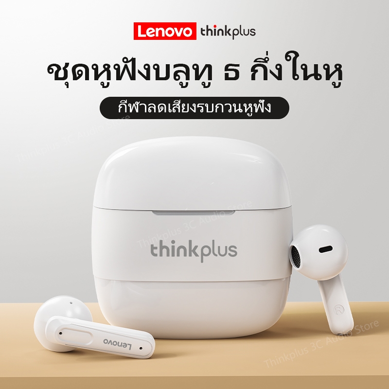 Thinkplus Lenovo XT98 หูฟังบลูทูธไร้สาย 5.3 TWS หูฟังไร้สาย ความเที่ยงตรงสูง หูฟังสเตอริโอ รองรับ iO