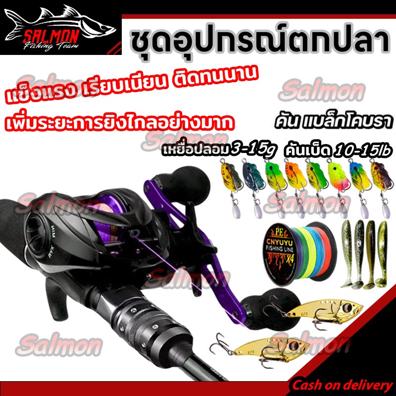 10 KG ชุดคันเบ็ดตกปลา หนักเบาแข็งแรงทนทาน 7.2:1/19+1BB รอกหยดน้ำ เบ็ดตกปลา 2.1M/6.5FT คันเบท คันเบ็ด เบ็ดตกปลา รอก เบทคาสติ้ง เบ็ดตกปลาครบชุด Fishing set