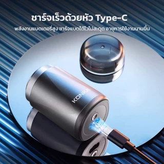 Konka เครื่องโกนหนวดแบบพกพา IPX6 กันน้ํา แบบเปียกและแห้ง หัวมีดโกนไฟฟ้า ขนาดเล็ก กันน้ํา IPX6 ทีโกนหนวดไฟฟ้า