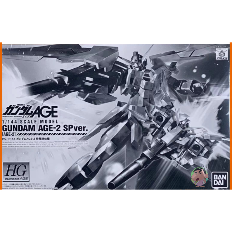 Bandai HG 1/144 Gundam AGE-2 SP Ver Model Kit