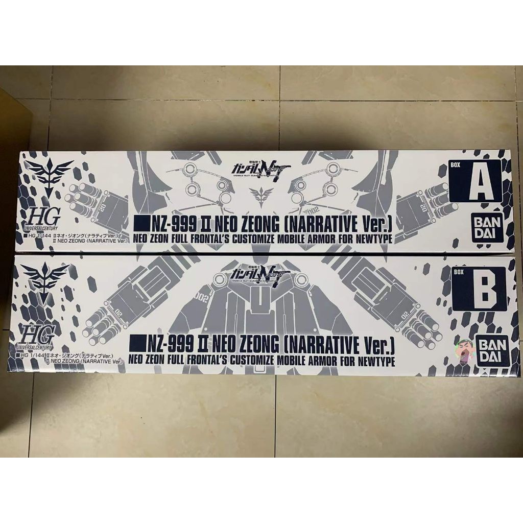 Bandai HG 1/144 NZ-999 II Neo Zeong NARRATIVE Ver Model Kit