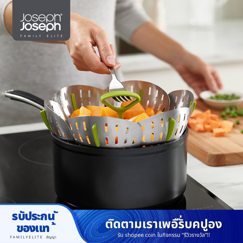 Joseph Joseph ตะแกรงนึ่งดอกบัว พับได้ ขนาดเล็ก ปรับให้เข้ากับหม้อหลายขนาด