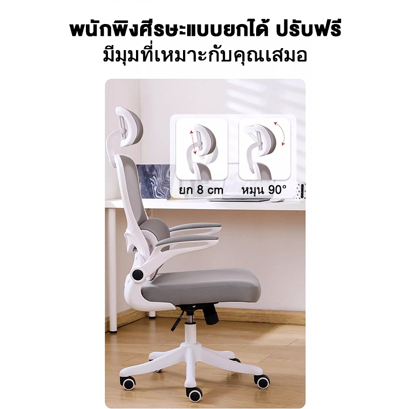 SUNNY เก้าอี้ทํางาน 65x65x125ซม แบริ่ง 300กิโลกรัม เก้าอี้เพื่อสุขภาพ พนักพิงสูงราคาถูก เก้าอี้สํานักงานตามหลักสรีรศาสตร์ปรับความสูงได - รูปที่ 3