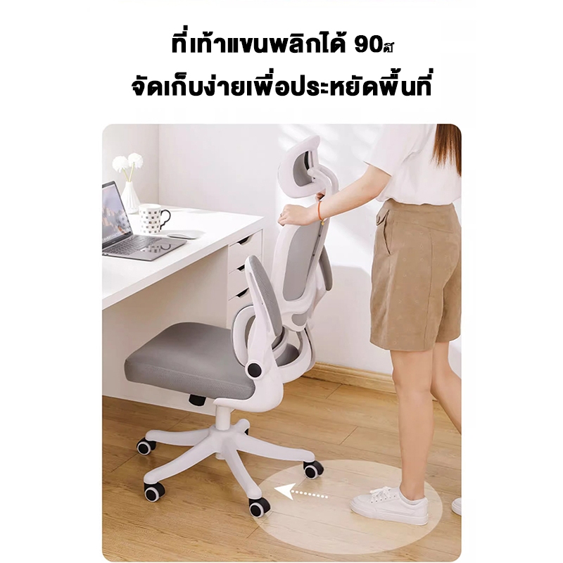 SUNNY เก้าอี้ทํางาน 65x65x125ซม แบริ่ง 300กิโลกรัม เก้าอี้เพื่อสุขภาพ พนักพิงสูงราคาถูก เก้าอี้สํานักงานตามหลักสรีรศาสตร์ปรับความสูงได - รูปที่ 4