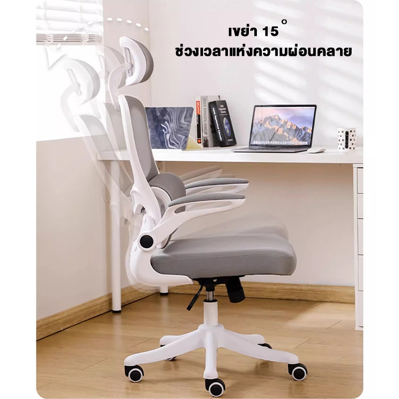 SUNNY เก้าอี้ทํางาน 65x65x125ซม แบริ่ง 300กิโลกรัม เก้าอี้เพื่อสุขภาพ พนักพิงสูงราคาถูก เก้าอี้สํานักงานตามหลักสรีรศาสตร์ปรับความสูงได - รูปที่ 5
