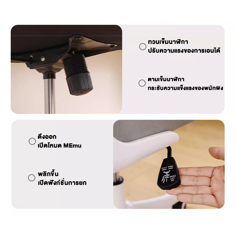 SUNNY เก้าอี้ทํางาน 65x65x125ซม แบริ่ง 300กิโลกรัม เก้าอี้เพื่อสุขภาพ พนักพิงสูงราคาถูก เก้าอี้สํานักงานตามหลักสรีรศาสตร์ปรับความสูงได - รูปที่ 6