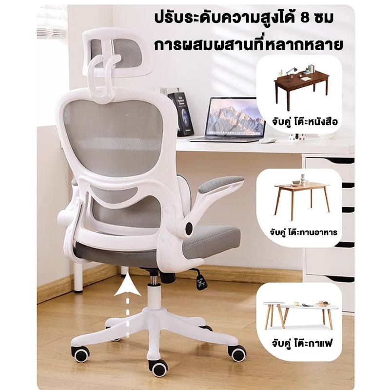 SUNNY เก้าอี้ทํางาน 65x65x125ซม แบริ่ง 300กิโลกรัม เก้าอี้เพื่อสุขภาพ พนักพิงสูงราคาถูก เก้าอี้สํานักงานตามหลักสรีรศาสตร์ปรับความสูงได - รูปที่ 7