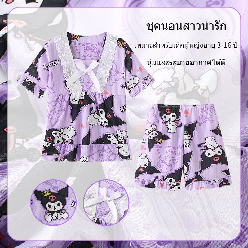 ชุดนอนเด็กแขนสั้น สะดวกสบายและระบายอากาศ เย็น ชุด แคร์แบร์ เด็กผู้หญิง ตกแต่งโบว์ ลายการ์ตูนน่ารัก สุนัขหูใหญ่ Kuromi เมโลดี้ ชุดนอนเด็ก เหมาะสำหรับเด็กอายุ 1 2 3 4 5 6 7 8 9 10 11 12 13 14 15 16 ปี แฟชั่นฤดูใบไม้ผลิและฤดูร้อน