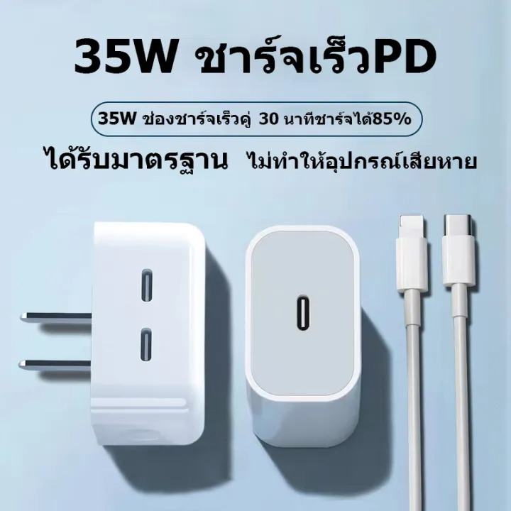 คุณได้รับ ของขวัญ 1 ชิ้น，สายซิลิโคนสำหรับมัดรวมสายชาร์จ，ชุดสายชาร์จเร็ว 35W 20W PD PD และที่ชาร์จ GaN Type C 2 พอร์ต USB C สําหรับ ios 14 14 13 12 11