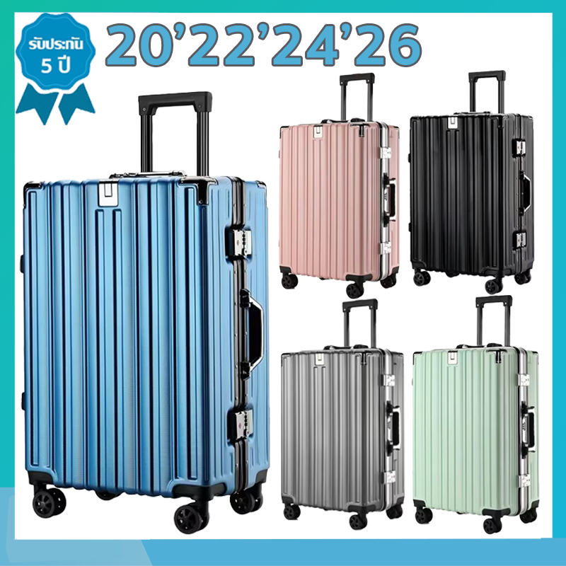 กระเป๋าเดินทางล้อลาก กระเป๋าเดินทาง กระเป๋าเดินทางล้อลาก สีสวยสดใส ขนาด 22นิ้ว 24นิ้ว 26นิ้ว วัสดุ PC 3ชั้น น้ำหนักเบา แข็งแรง รับน้ำหนักได้มาก baggage
