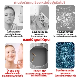 [MUJA] กระจกห้องน้ํา กระจกอัจฉริยะ กระจกสมาร์ทสแควร์ การควบคุมแบบสัมผัสสามสี, ไฟ LED กำจัดหมอก, ฟังก์ชั่นแสดงเวลาและอุณหภูมิ