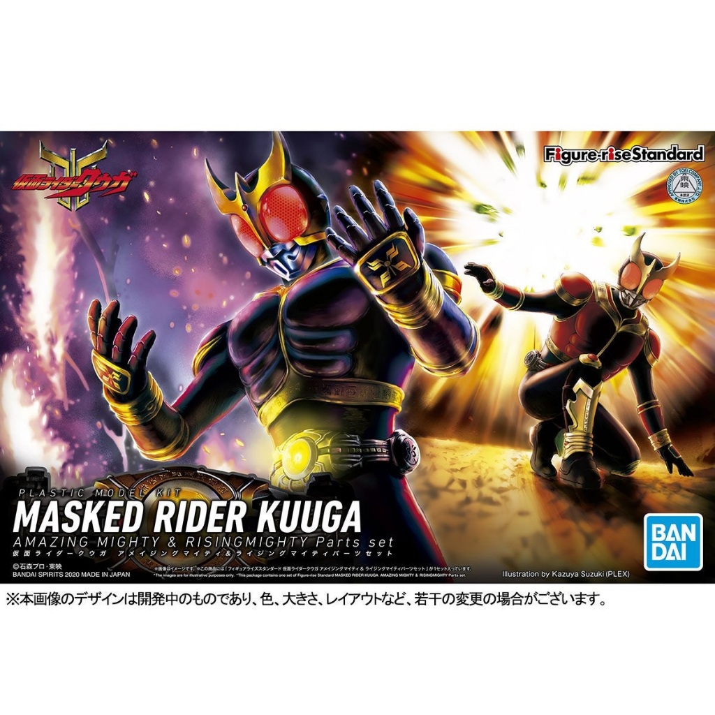 【BJ toy】BANDAI SPIRITS  Figure-rise Standard FRS PLASTIC MODEL KIT MASKED RIDER KUUGA AMAZING MIGHTY