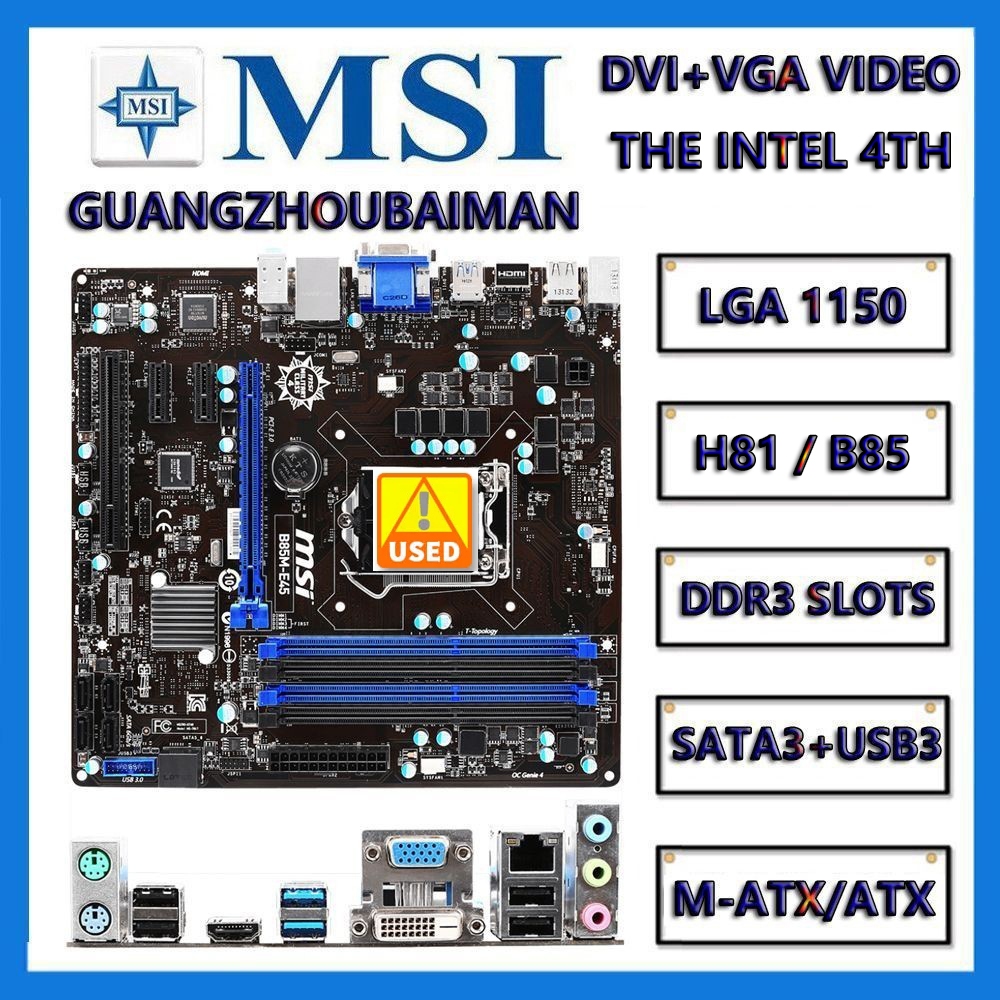 ใช้ MSI b85-G43 G41 PC MATE H81M-P33 E34 E35 LGA 1150 เมนบอร์ด DDR3 INTEL b85 / INTEL H81