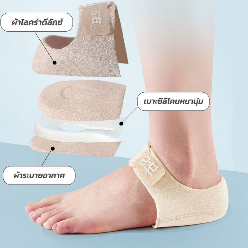 🇹🇭ส่งจากไทย🇹🇭 Heelpro comfort ถุงเท้าช้ําเดิน 10 ชั่วโมง ไม่เจ็บ ซิลิโคนหนานุ่ม ป้องกันอาการปวดส้นเท้าช้ํา สําหรับระยะยาว ส่งทันที 1 คู่