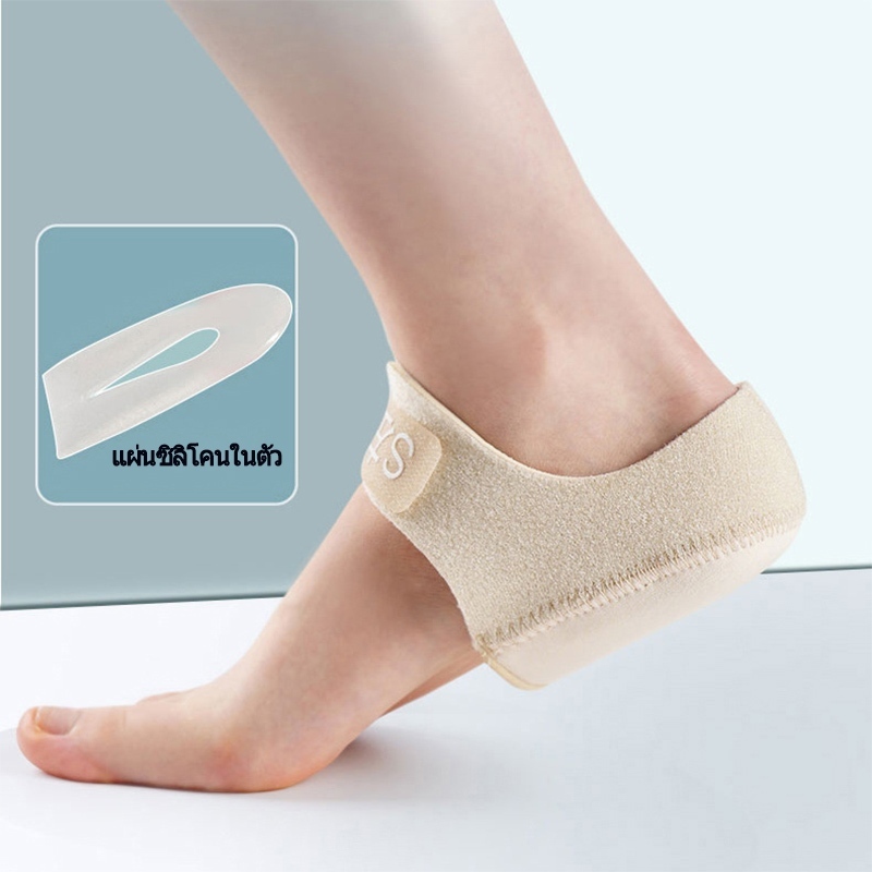 🇹🇭ส่งจากไทย🇹🇭 Heelpro comfort ถุงเท้าช้ําเดิน 10 ชั่วโมง ไม่เจ็บ ซิลิโคนหนานุ่ม ป้องกันอาการปวดส้นเท้าช้ํา สําหรับระยะยาว ส่งทันที 1 คู่