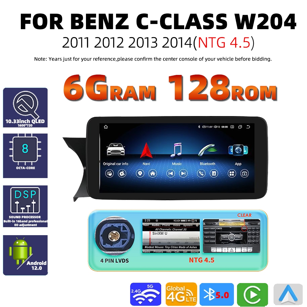 เครื่องเล่นมัลติมีเดีย วิทยุรถยนต์ หน้าจอ Qled 10.33 นิ้ว Android 12.0 สําหรับ Mercedes Benz C Class W204 2011-2014 NTG4.5