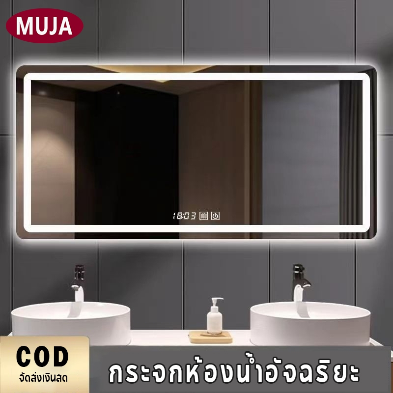 [คูปอง 100 บาท🛒] กระจกอัจฉริยะ  กระจกห้องน้ำสมาร์ทพร้อมหน้าจอสัมผัสไฟ LED สแควร์สมาร์ทติดผนังกระจกแต่งหน้าห้องน้ำ