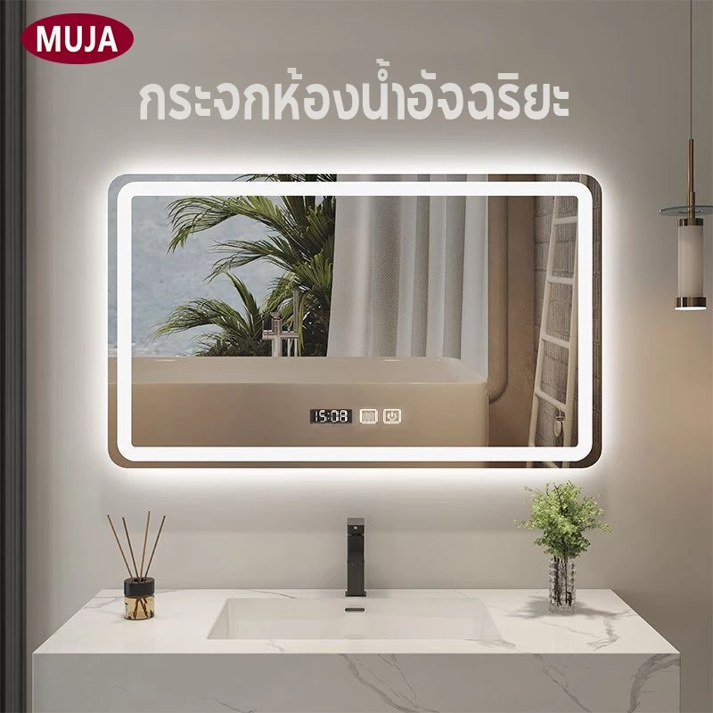[MUJA] กระจกห้องน้ํา กระจกอัจฉริยะ กระจกสมาร์ทสแควร์ การควบคุมแบบสัมผัสสามสี, ไฟ LED กำจัดหมอก, ฟังก์ชั่นแสดงเวลาและอุณหภูมิ