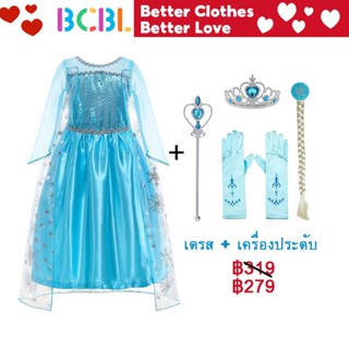 ชุดเด็กผู้หญิง เจ้าหญิงสีฟ้ากระโปรงเจ้าหญิงหิมะ 2-9 ปี