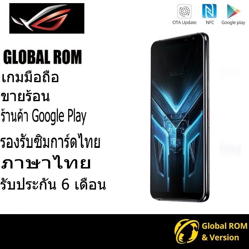 Global Rom Asus Rog 3 12G Ram 128G 256GB Rom ซิมคู่ ใช้โทรศัพท์มือถือ สําหรับเล่นเกม