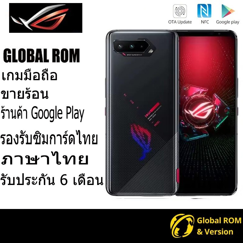 Global Rom สมาร์ทโฟน ASUS ROG 5 5G Snapdragon 888 Plus หน้าจอ AMOLED 6.78 นิ้ว 144Hz 6000mAh 65W ชาร์จเร็ว ROG 5 สําหรับเล่นเกม