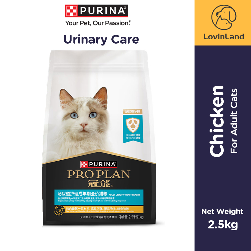 Purina ProPlan อาหารแมว สําเร็จรูป รสไก่ อาหารแมวโต ปัสสาวะ สุขภาพ 2.5 กก.
