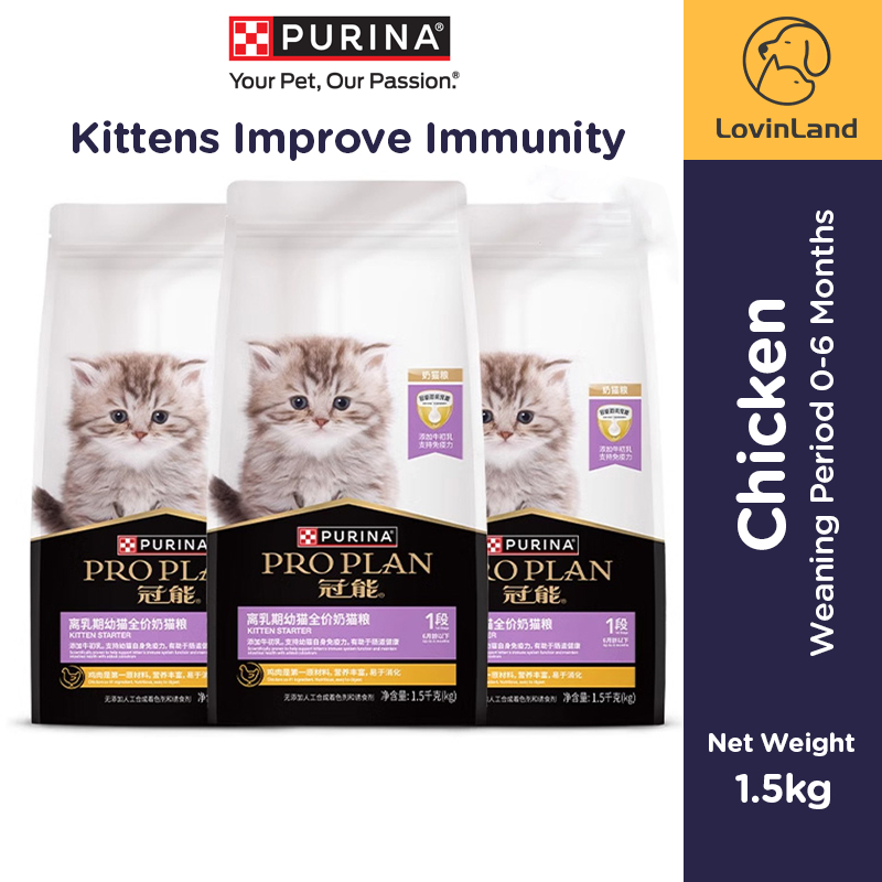 Purina ProPlan อาหารแห้ง แมว 1.5 กก. สําหรับทุกเพศ ลูกแมวทุกวัย ปรับปรุงภูมิคุ้มกัน สุขภาพตาทันตกรรม
